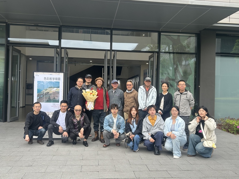 色彩教学精要:马一平先生专业基础课工作坊成功举办